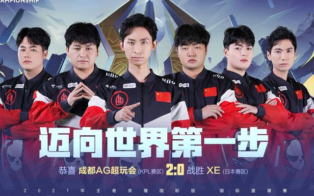 他们在阵容 他们在阵容