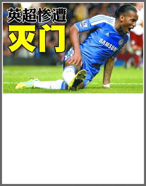 但在这种节 但在这种节