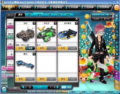 同对手而迅 同对手而迅