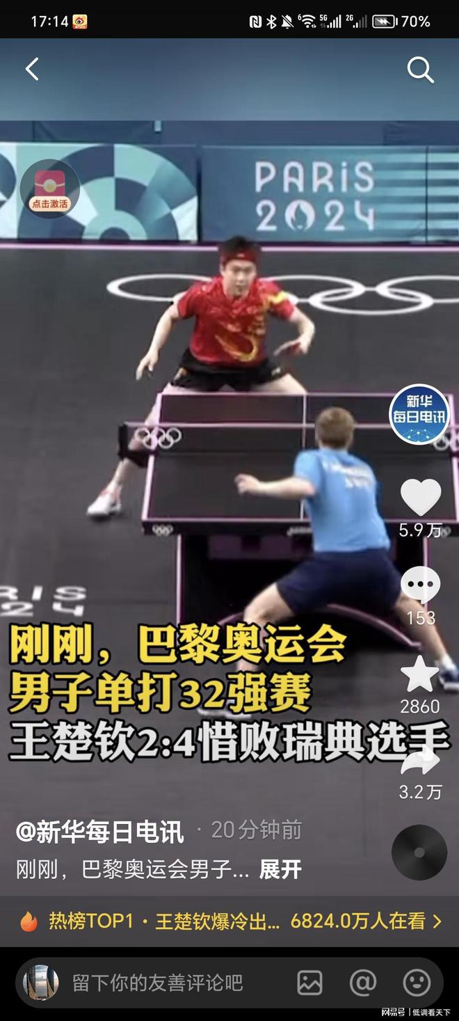 综合来说 综合来说