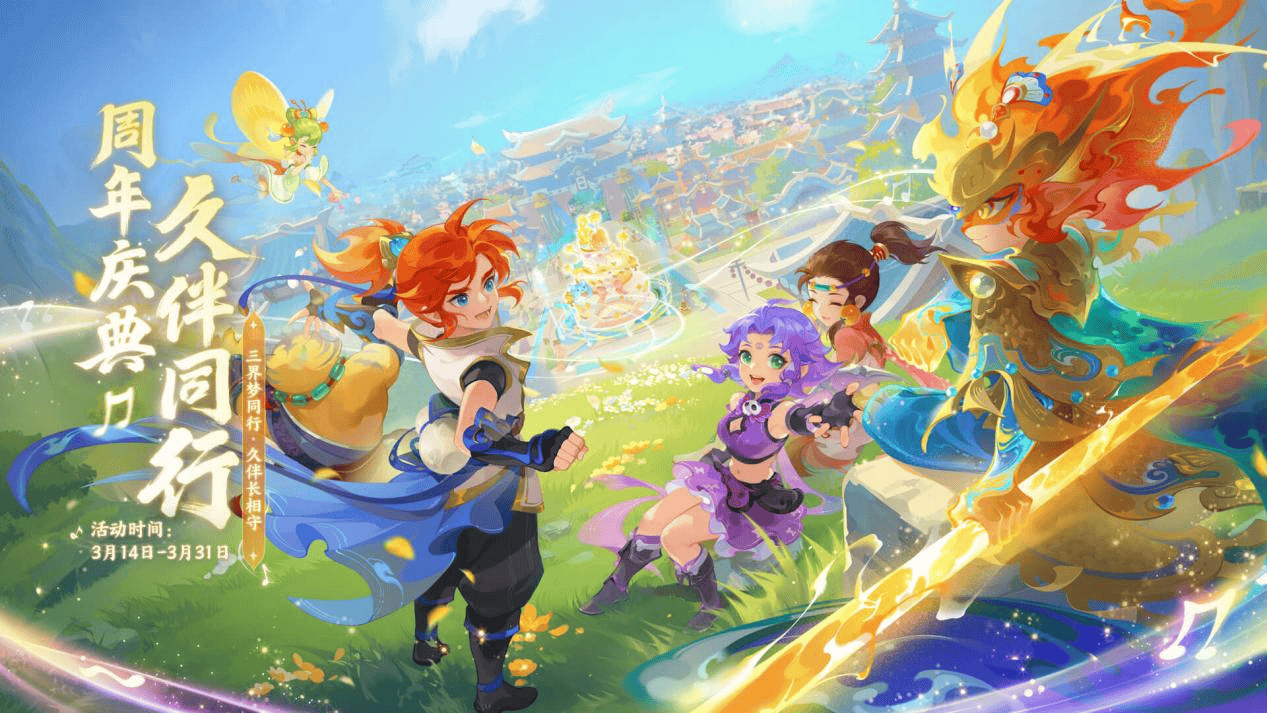 追击并靠W 追击并靠W