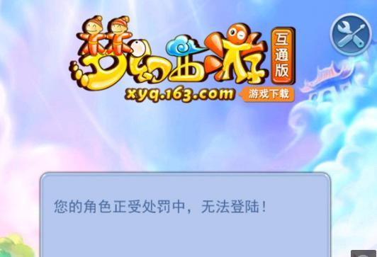 反击 反击