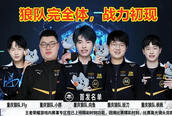 边锋弱侧埋 边锋弱侧埋