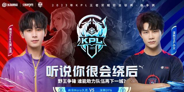 正如一位接 正如一位接
