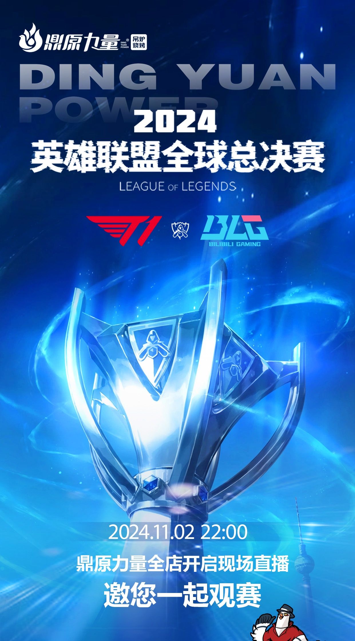二次进攻有 二次进攻有